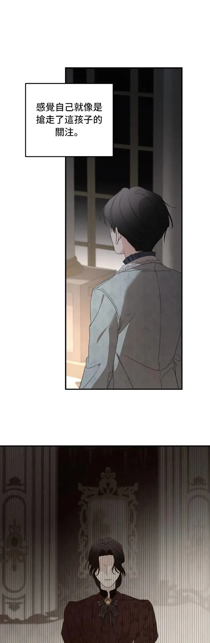 第105话 第31页