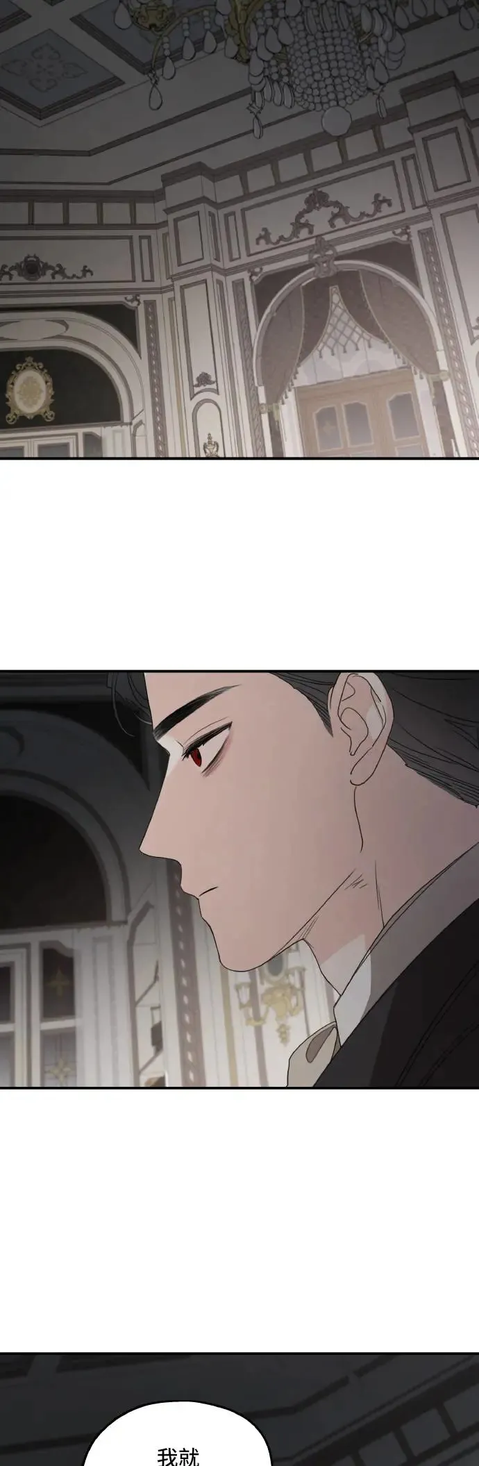 第105话 第34页