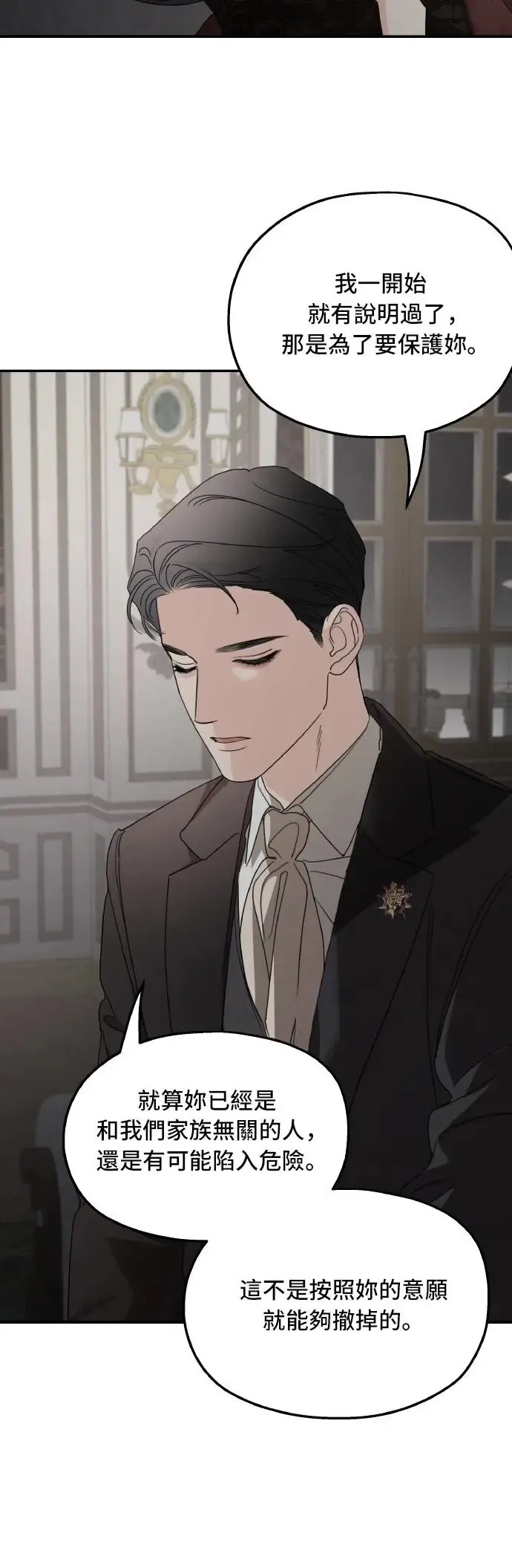 第105话 第36页