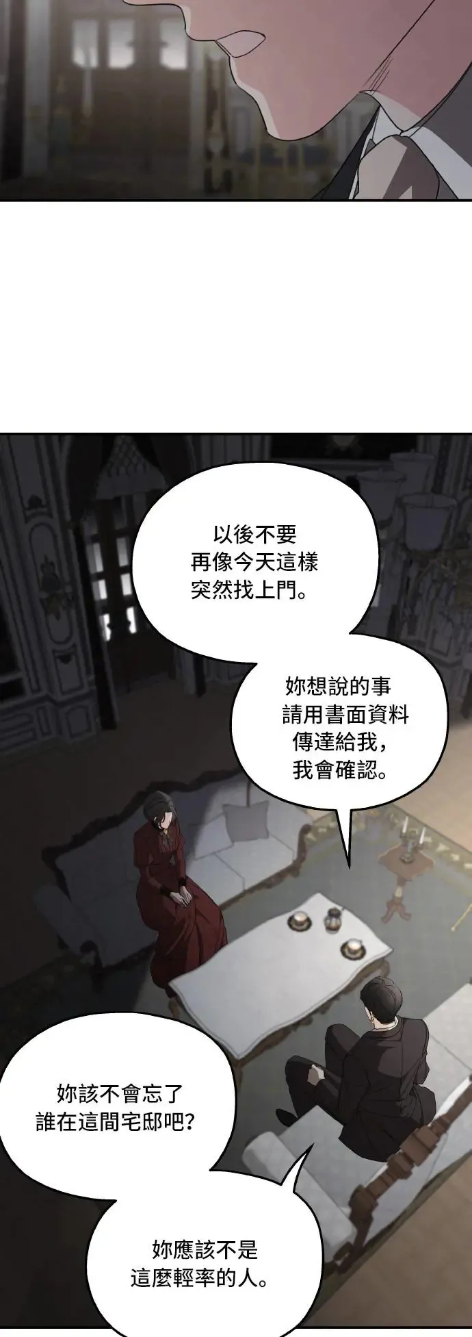 第105话 第38页