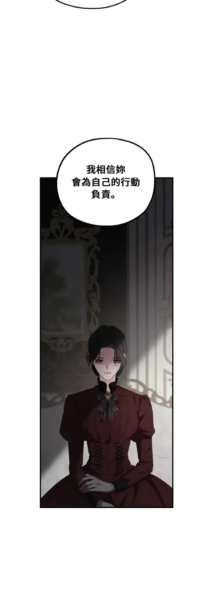 第105话 第39页