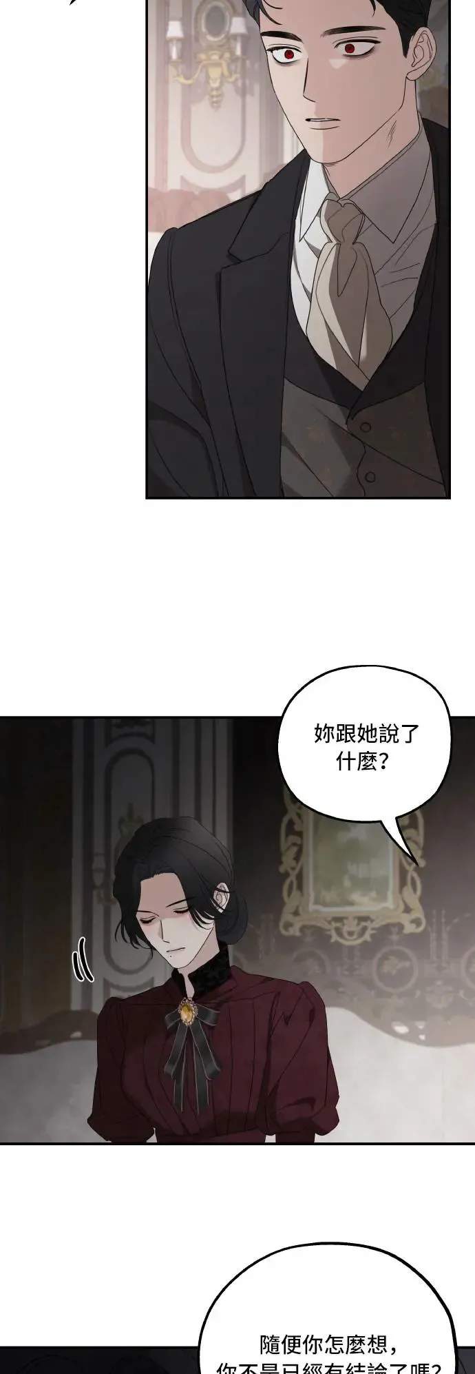 第105话 第44页