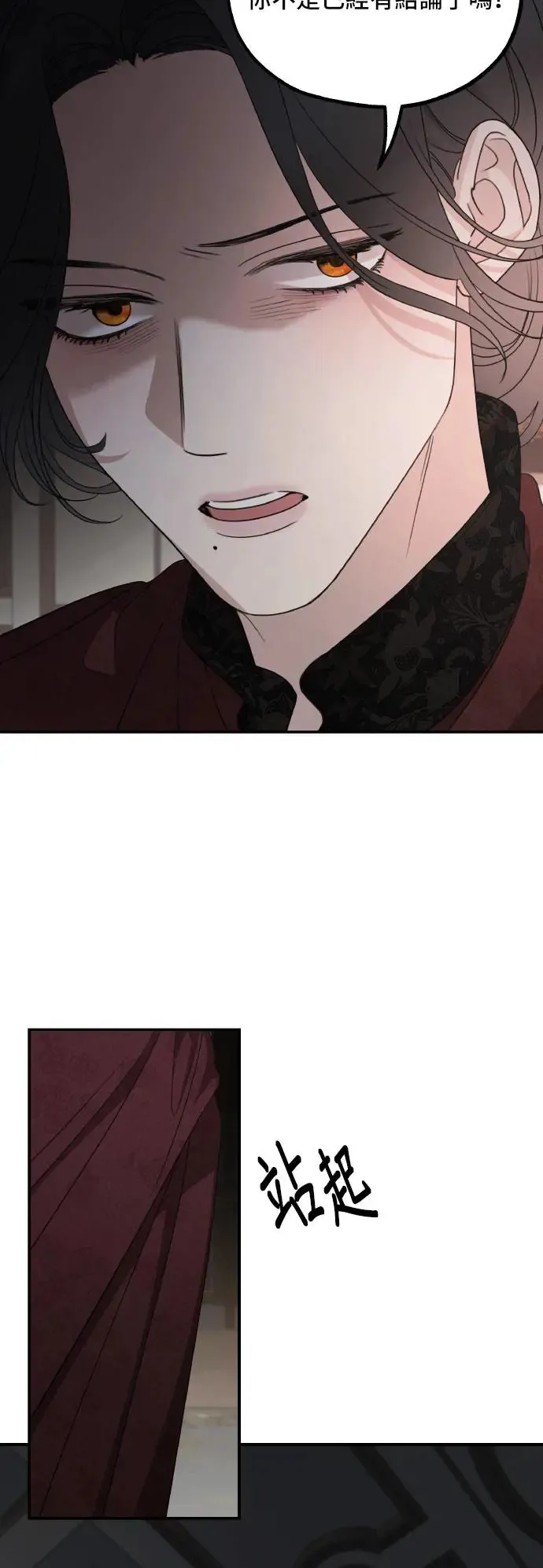 第105话 第45页