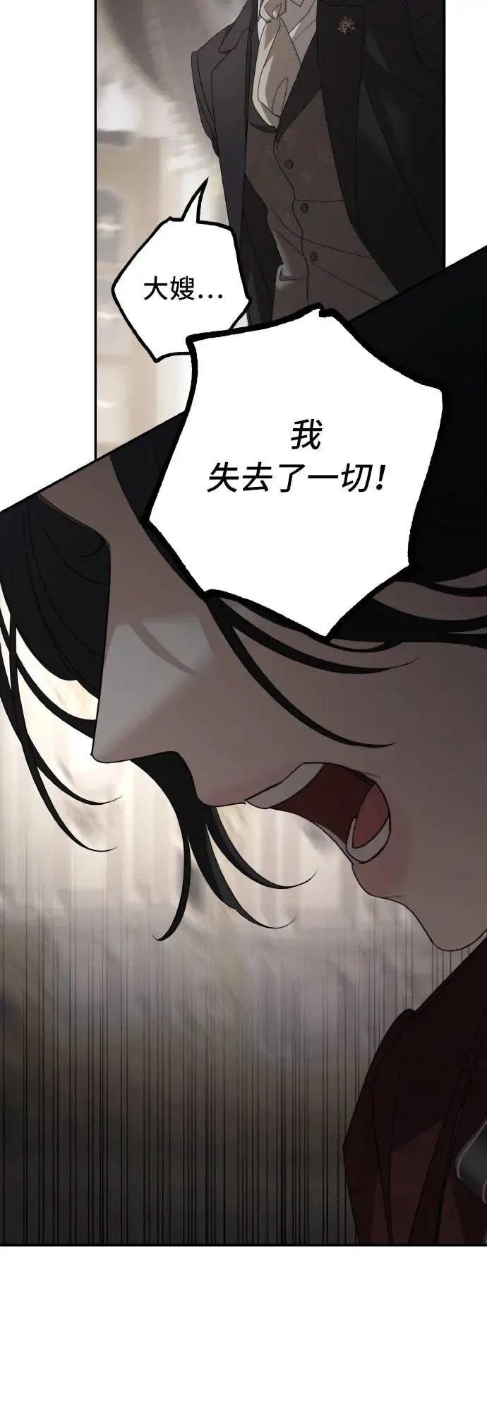 第105话 第48页