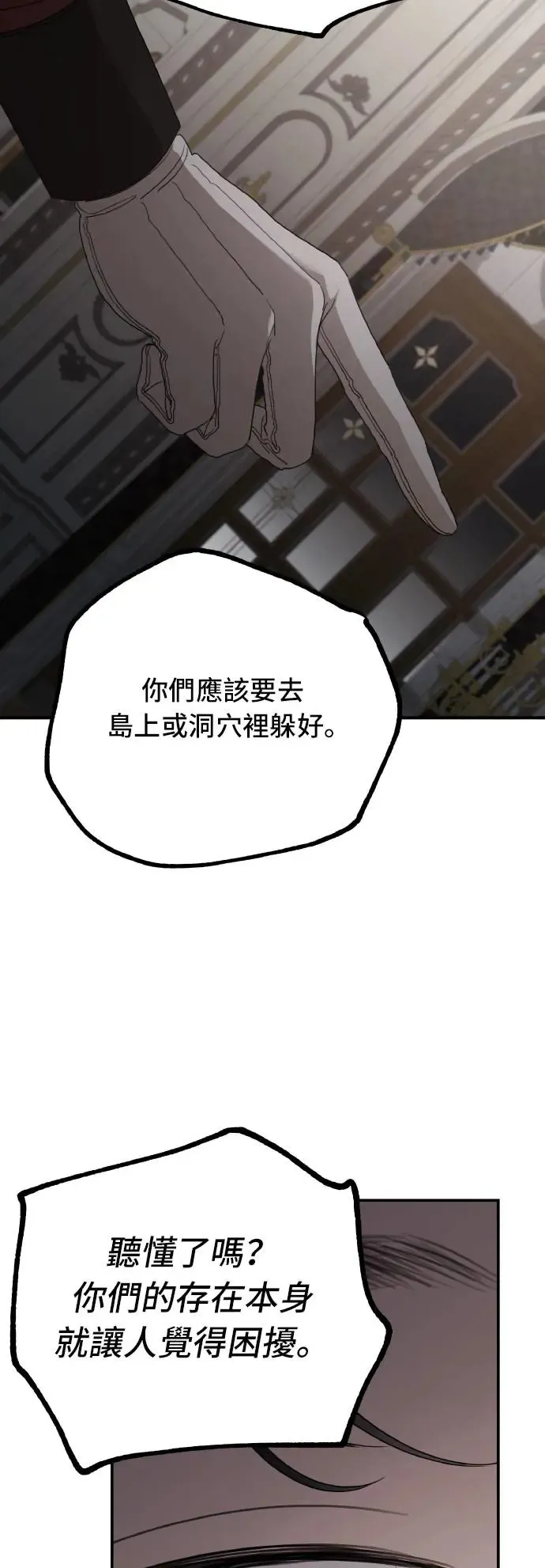 第105话 第50页