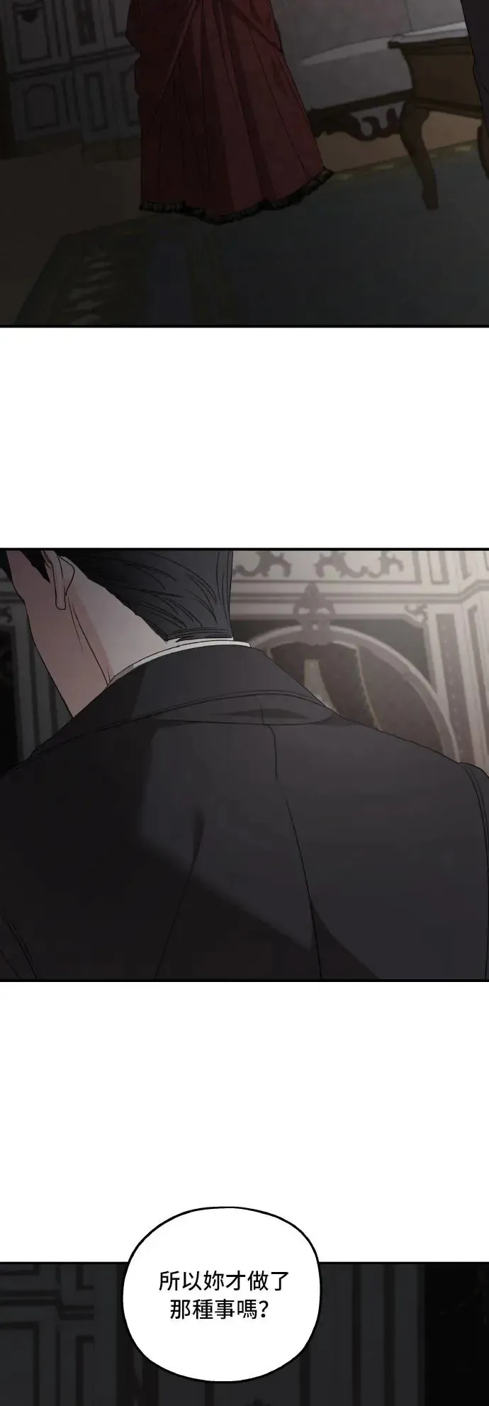 第105话 第52页
