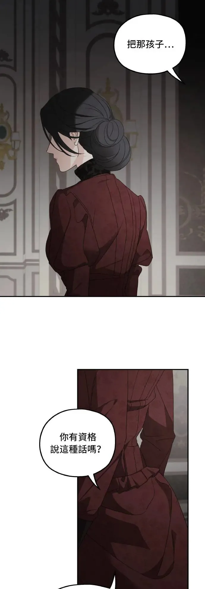 第105话 第53页
