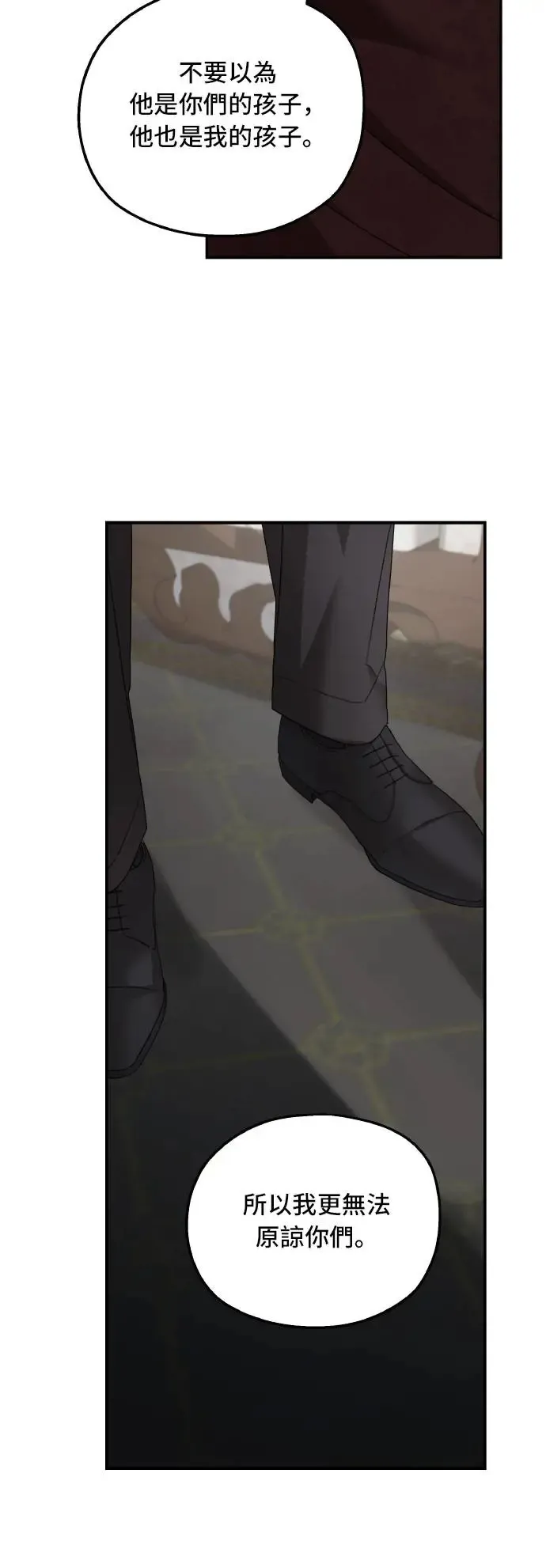 第105话 第54页