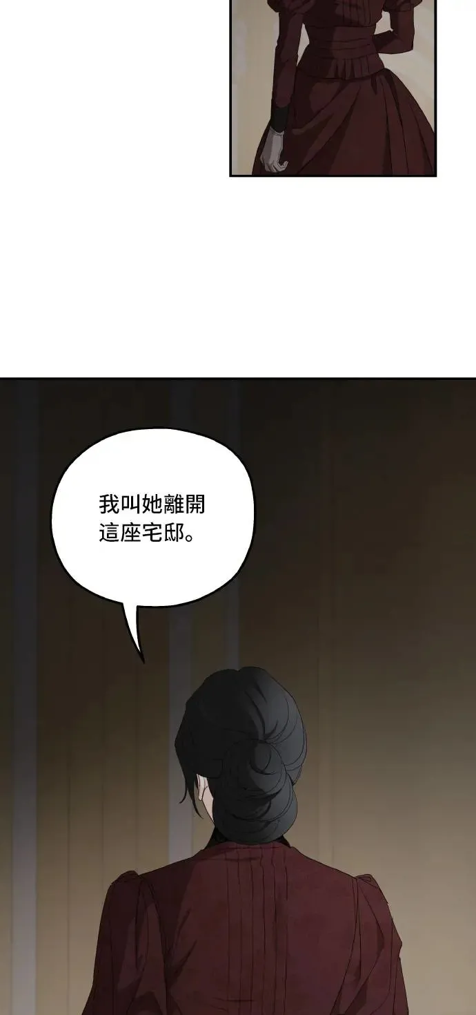 第105话 第56页