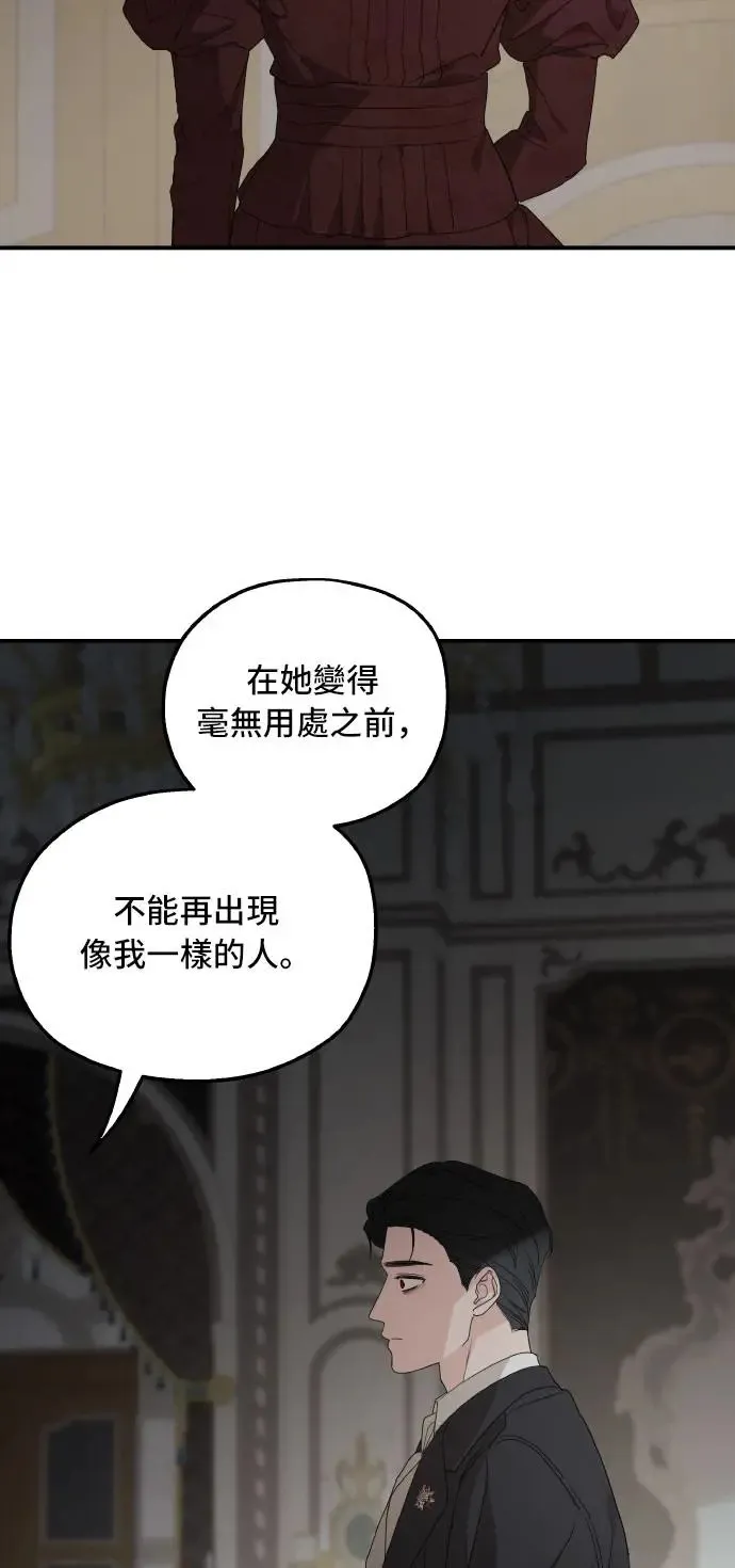 第105话 第57页