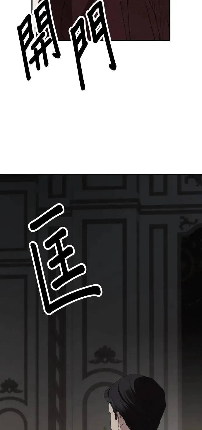 第105话 第59页