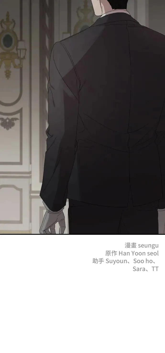 第105话 第60页