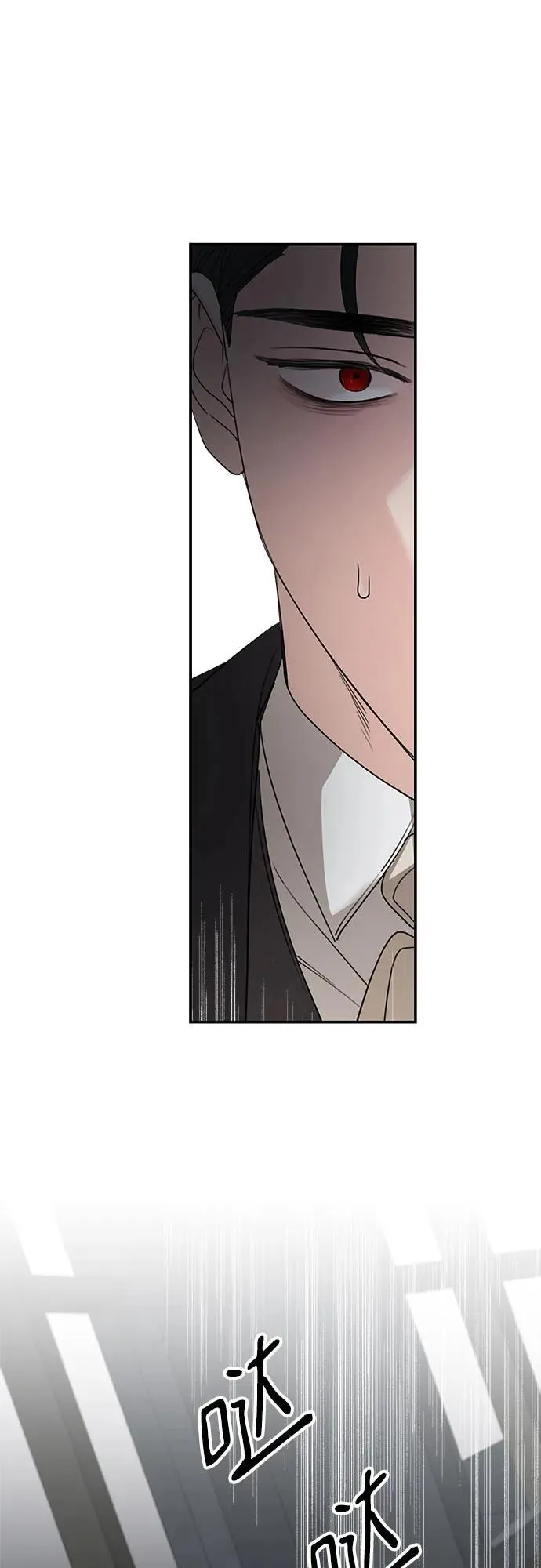 第106话 第3页