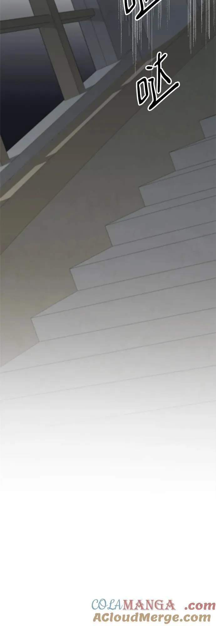 第106话 第4页