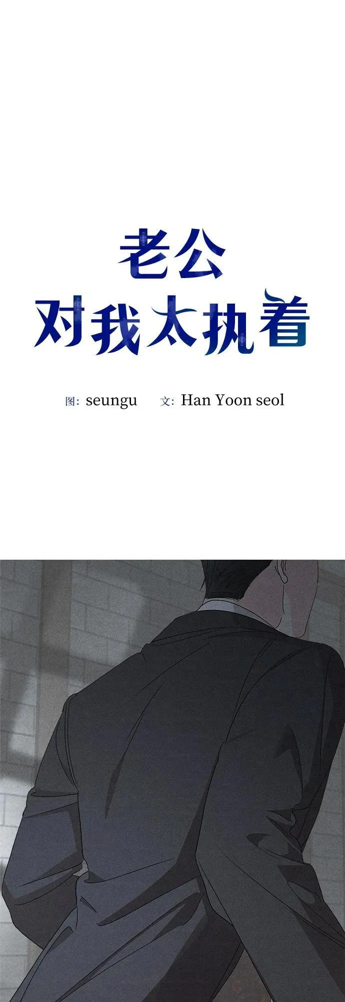 第106话 第5页