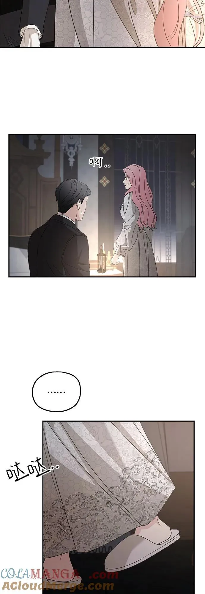 第106话 第19页