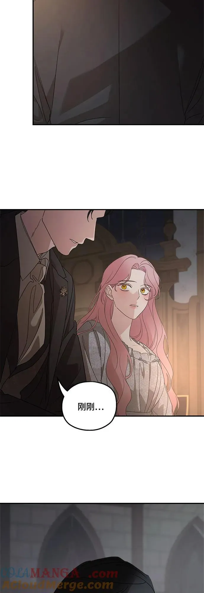 第106话 第25页