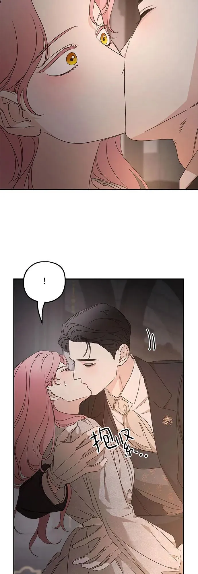 第106话 第32页