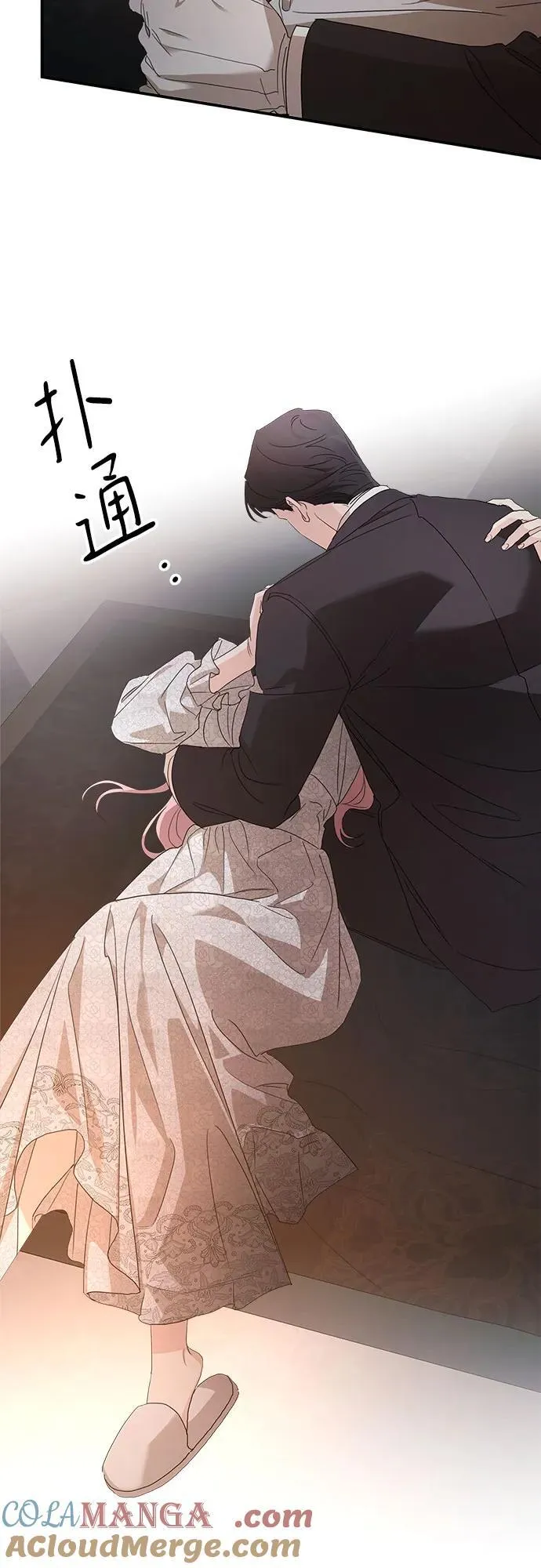 第106话 第34页