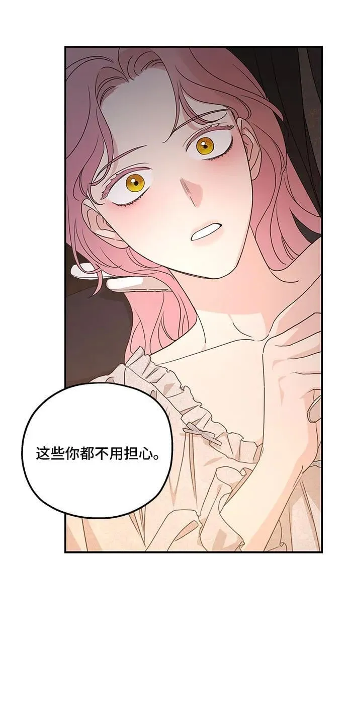 第106话 第35页