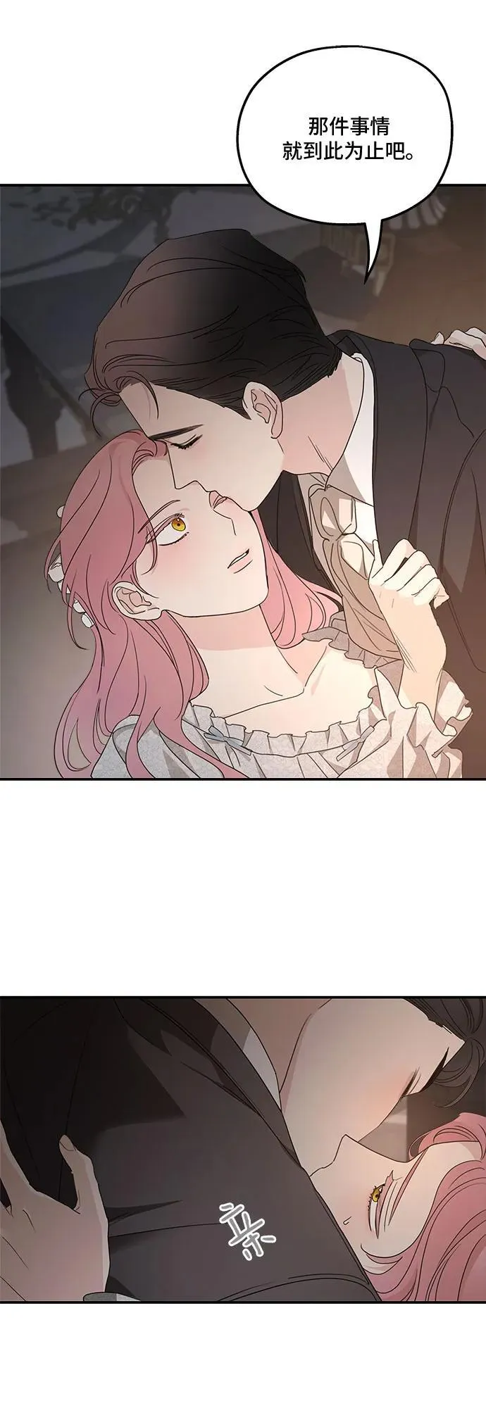 第106话 第36页