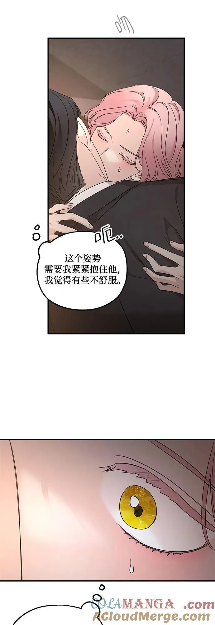 第106话 第37页