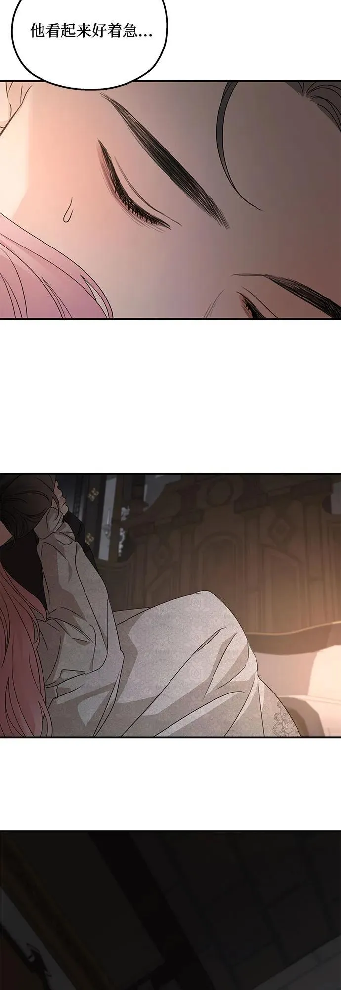第106话 第38页
