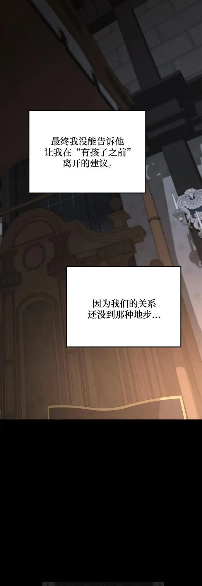 第106话 第39页