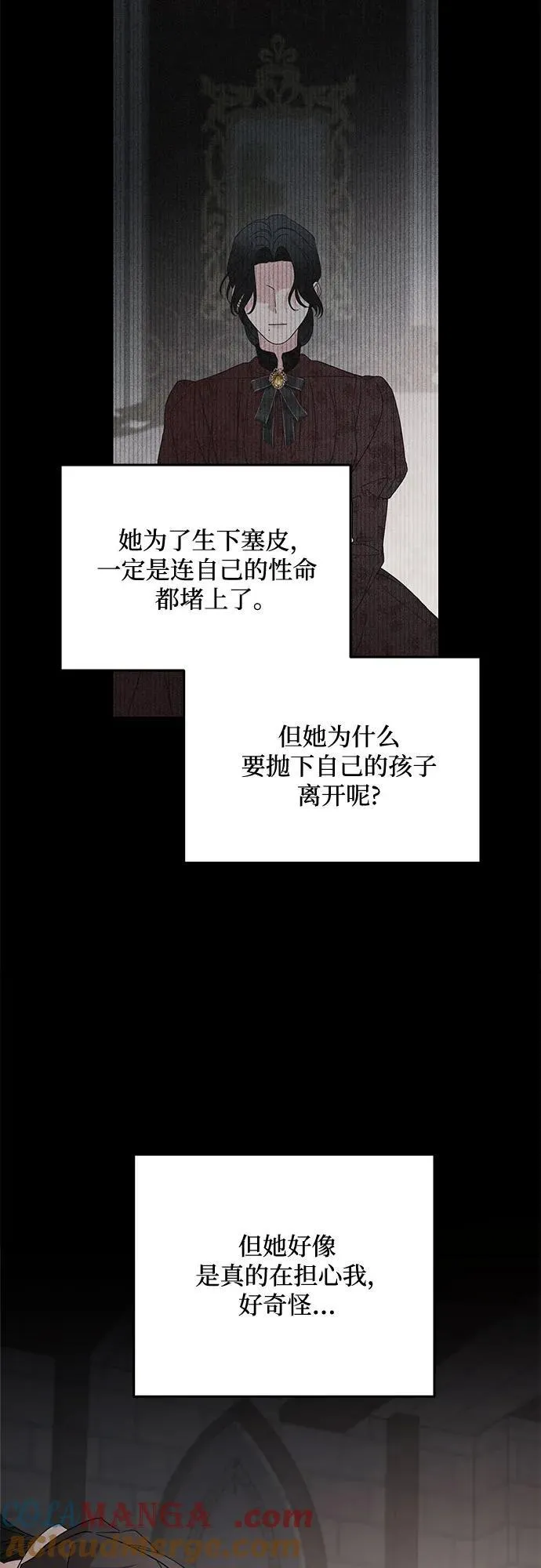 第106话 第40页
