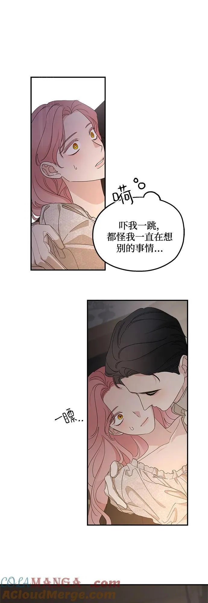 第106话 第43页