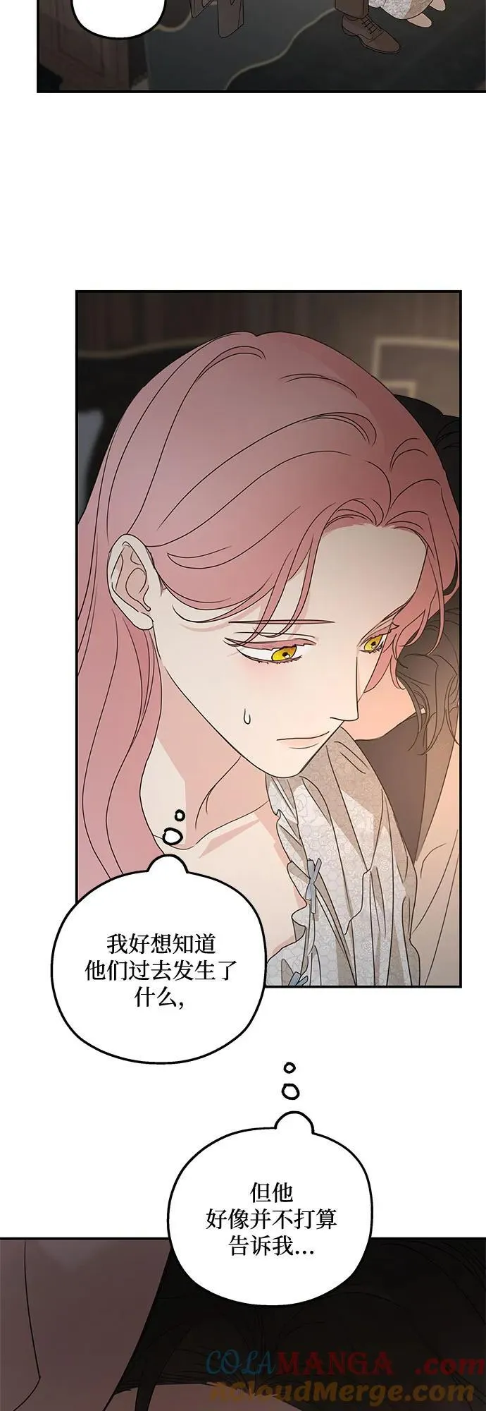 第106话 第46页