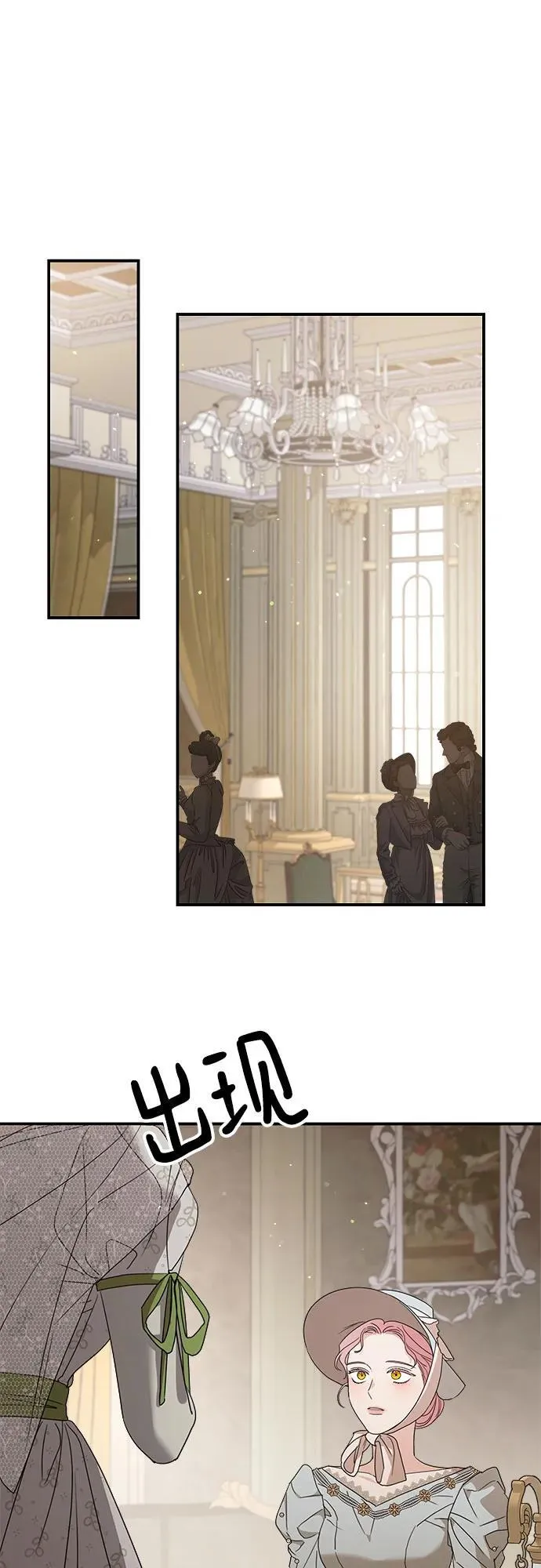 第106话 第48页