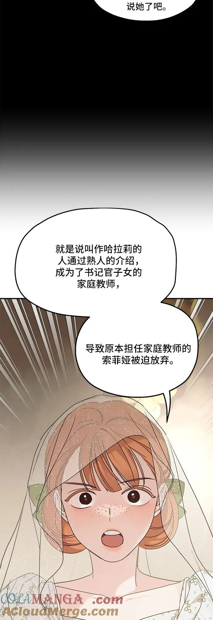 第106话 第55页