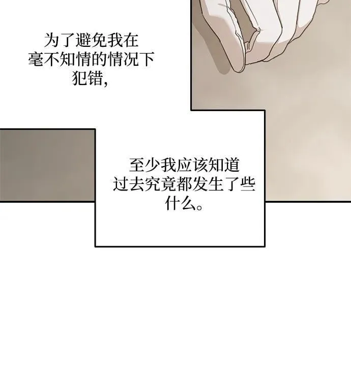 第106话 第63页