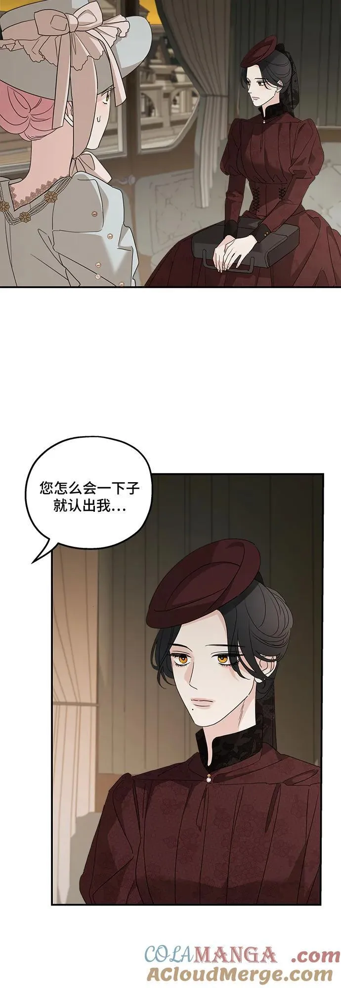 第107话 第4页