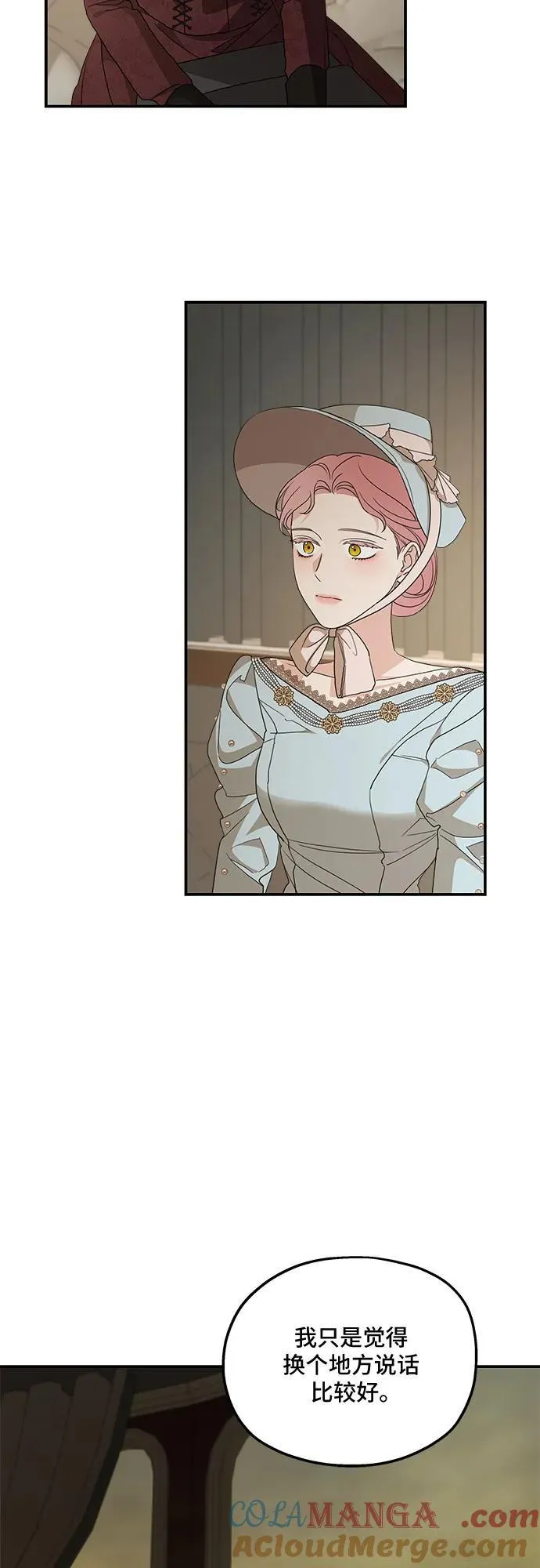 第107话 第7页