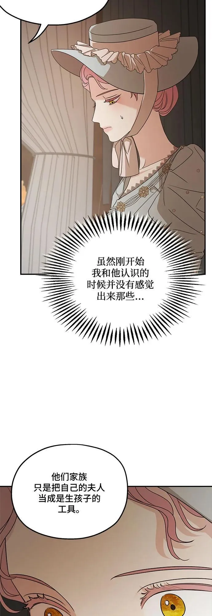 第107话 第12页