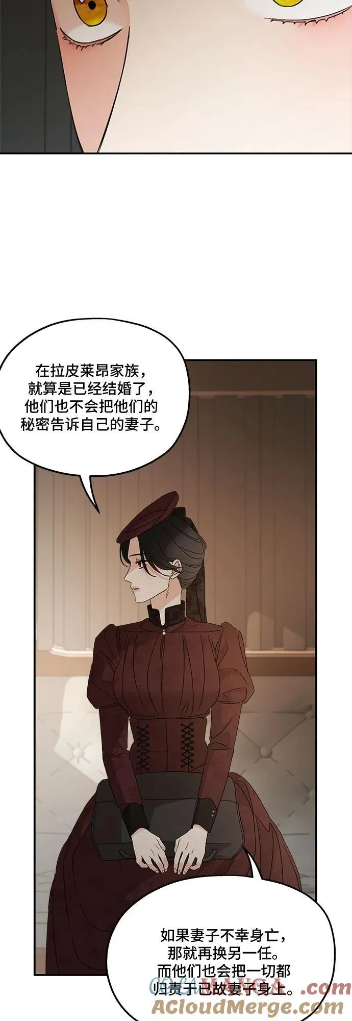 第107话 第13页