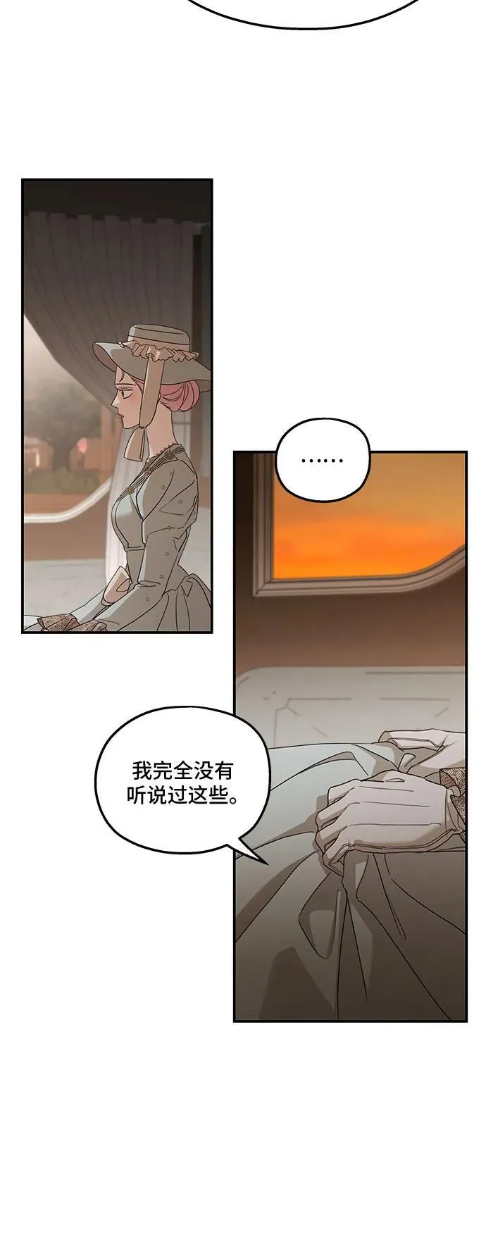 第107话 第14页