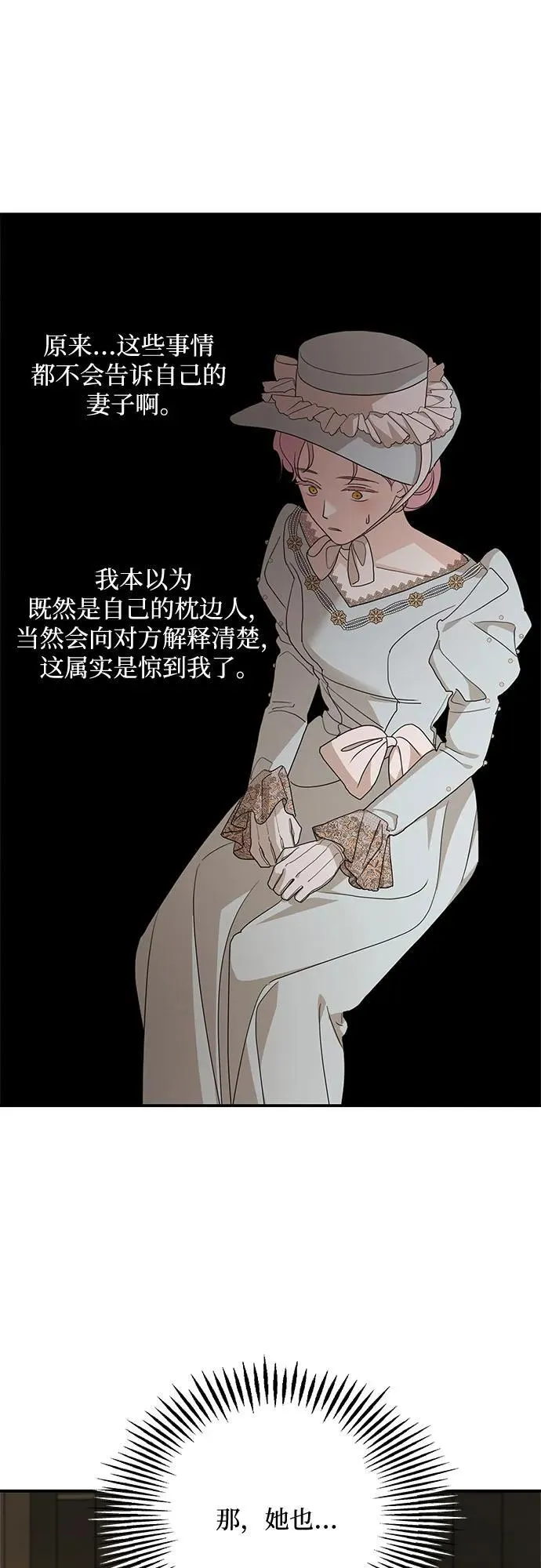 第107话 第15页