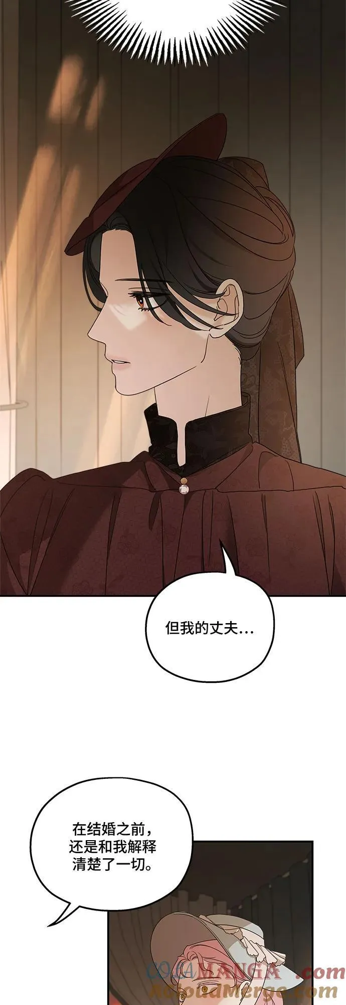 第107话 第16页