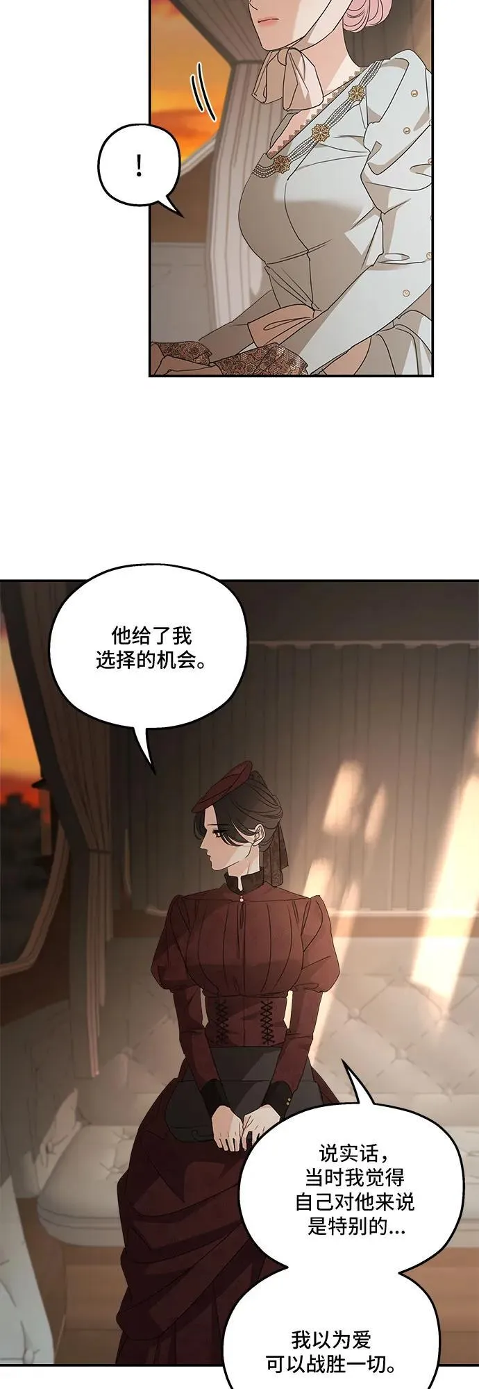 第107话 第17页