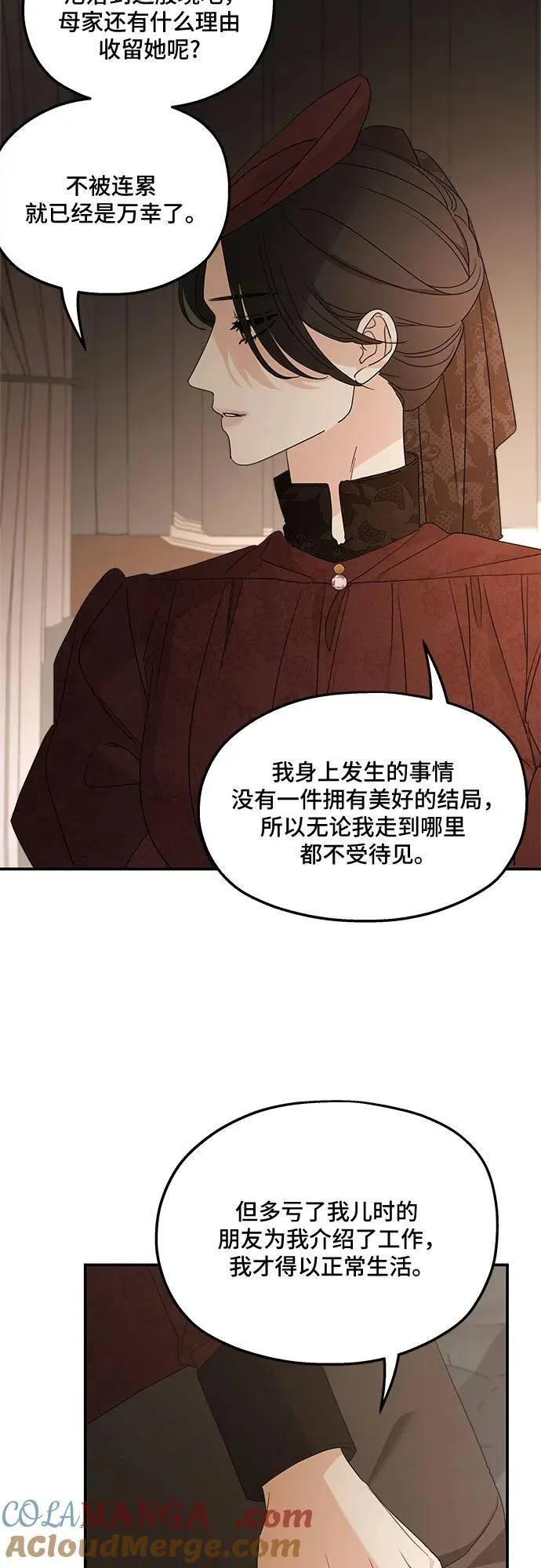 第107话 第19页