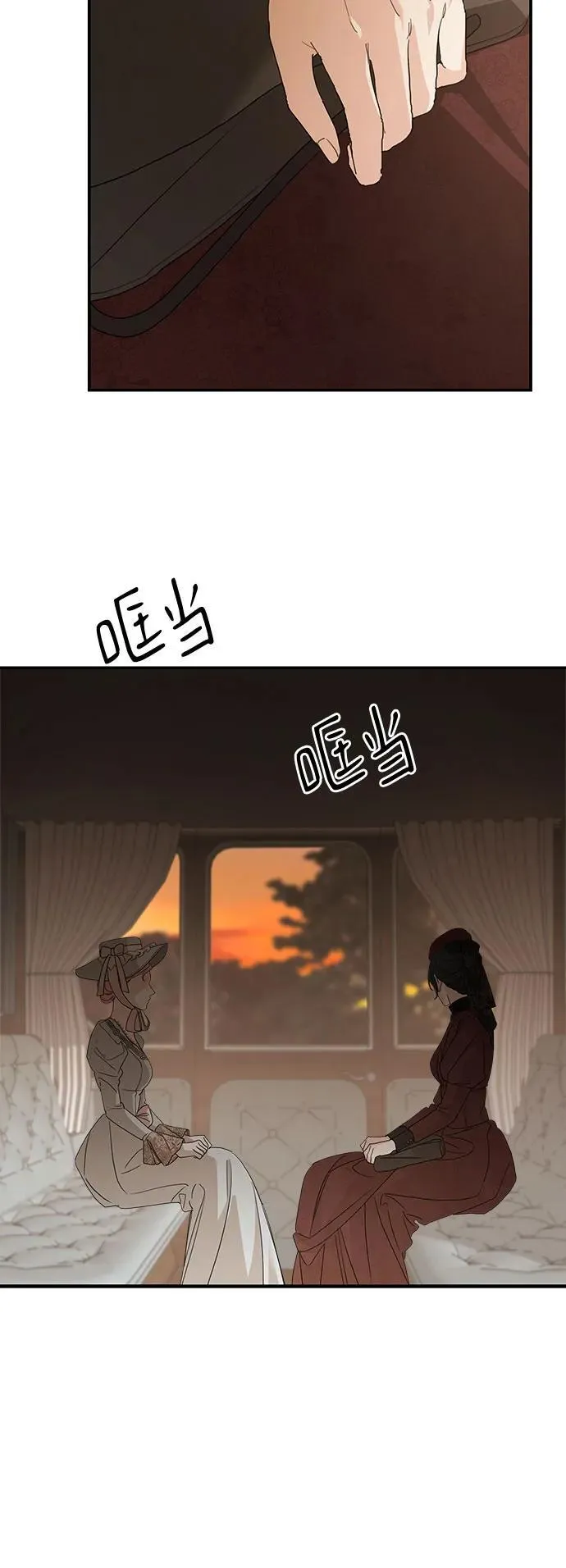 第107话 第20页