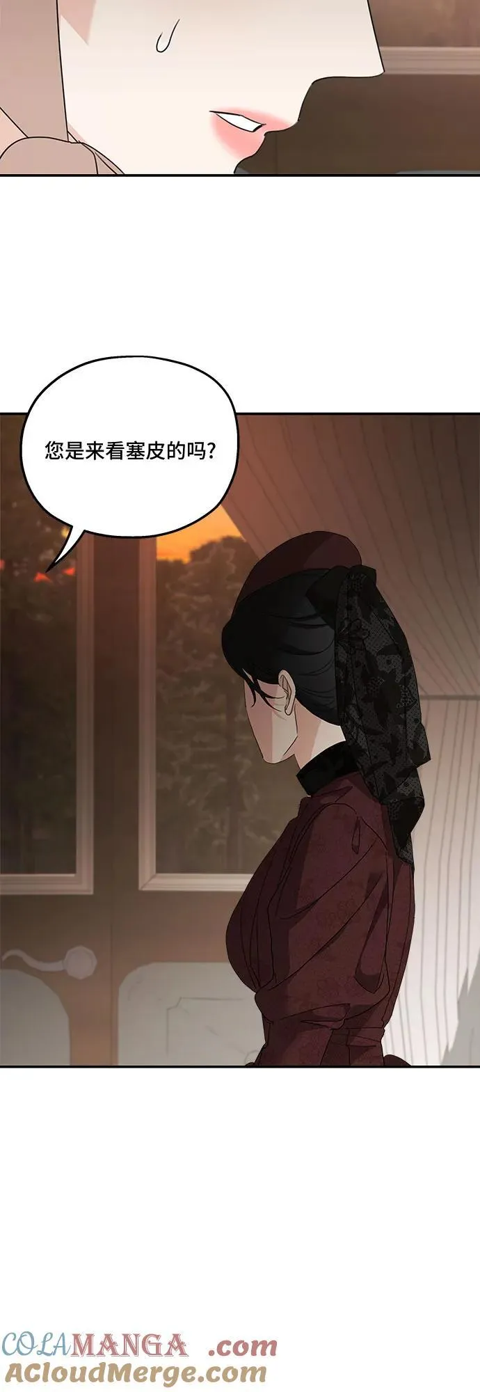 第107话 第22页