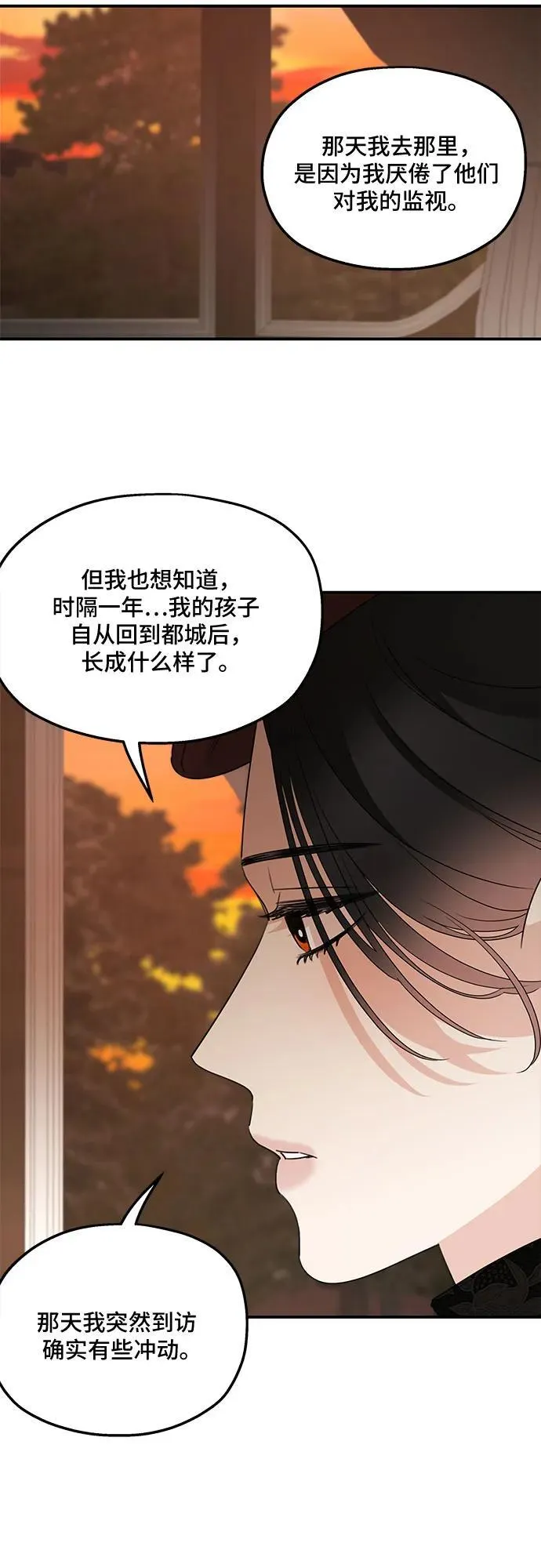 第107话 第23页
