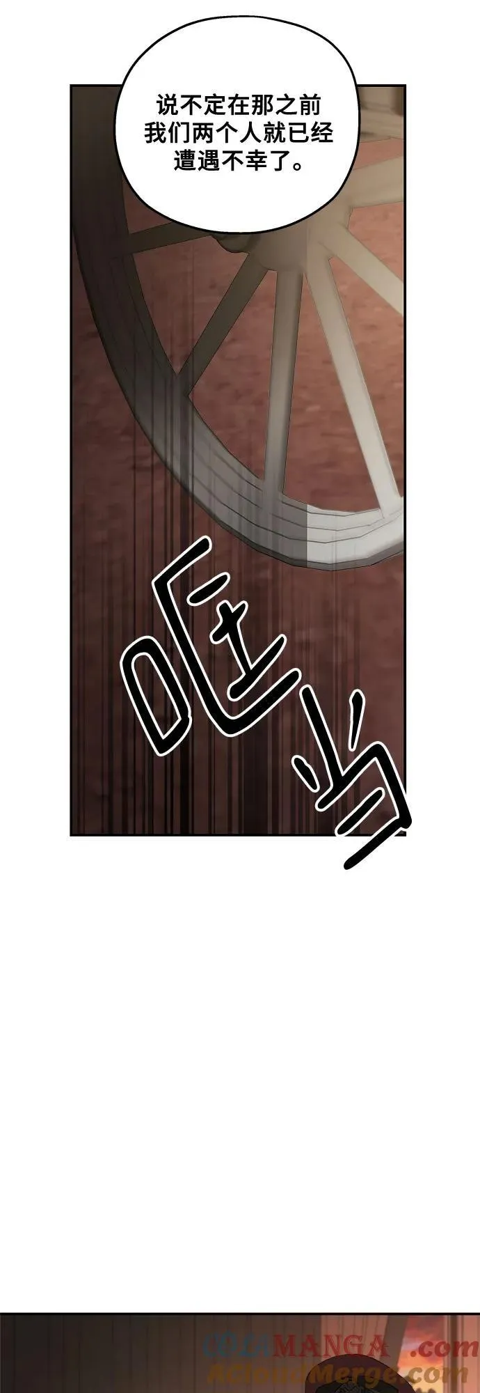 第107话 第25页
