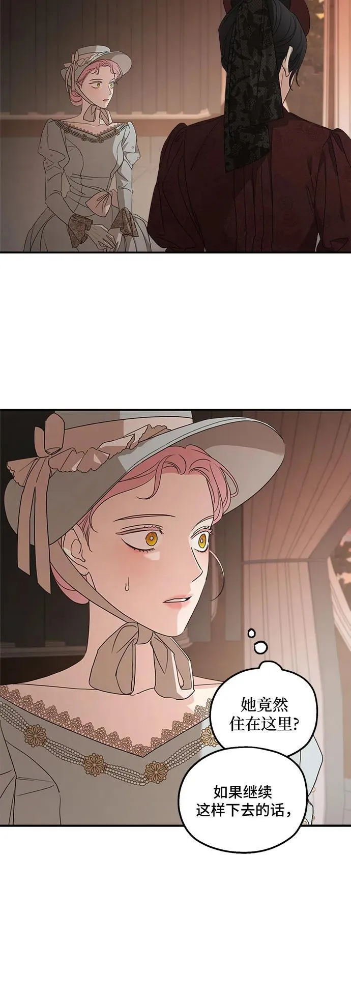 第107话 第26页