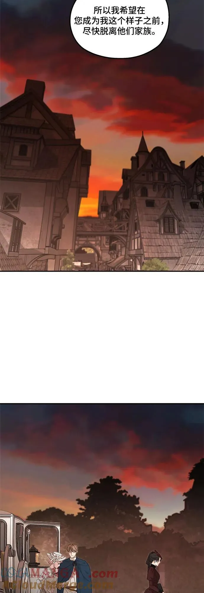 第107话 第28页