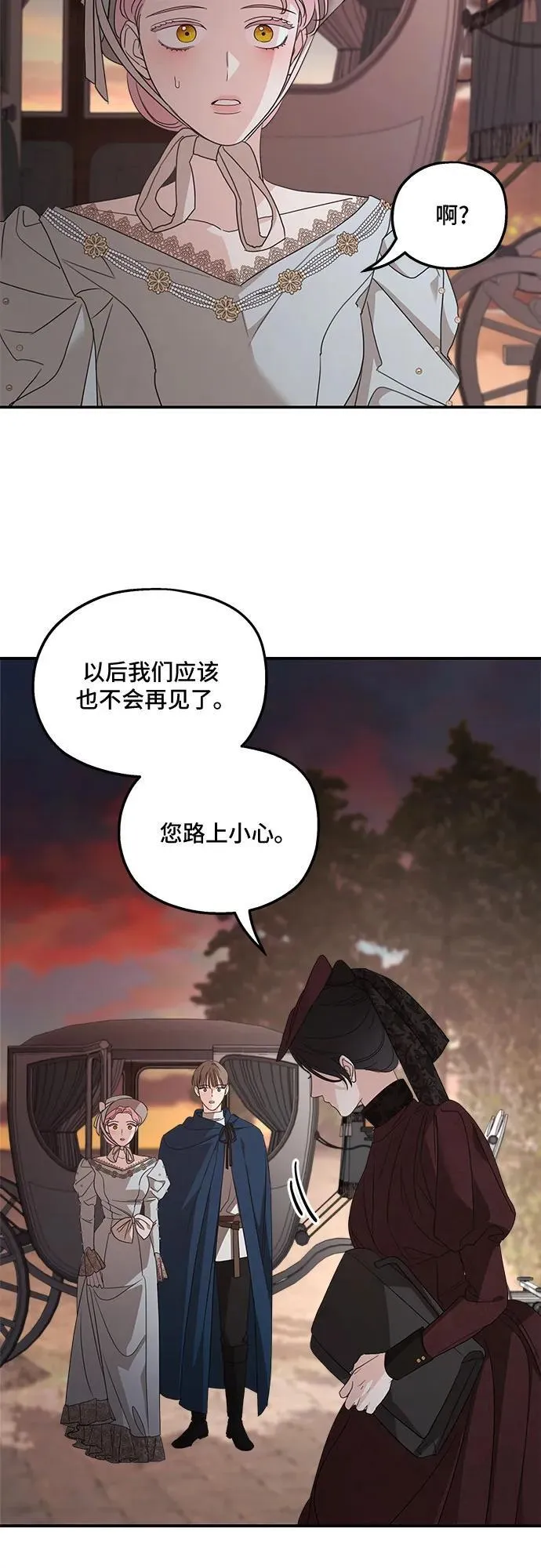 第107话 第30页